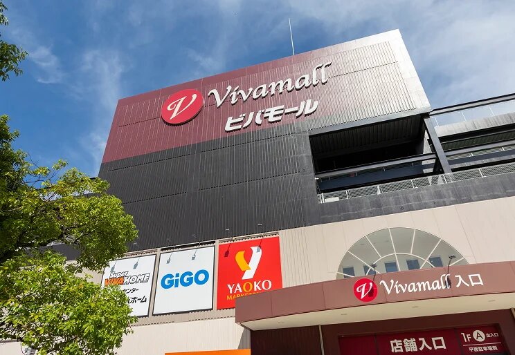 スーパービバホーム蕨錦町店