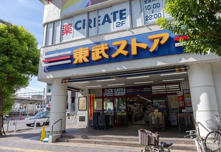 東武ストア 蕨店