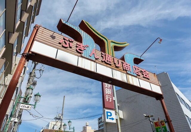ぶぎん通り商店会