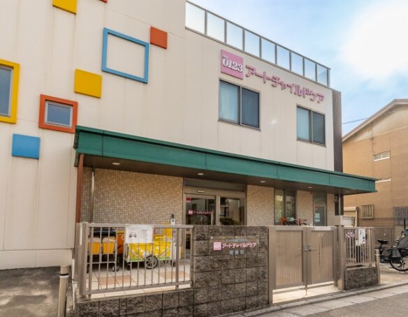 アートチャイルドケア南浦和