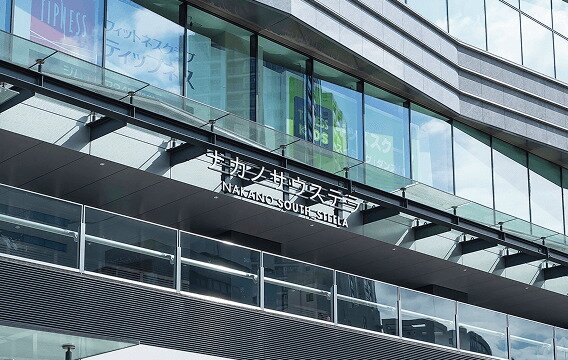 ナカノサウステラ