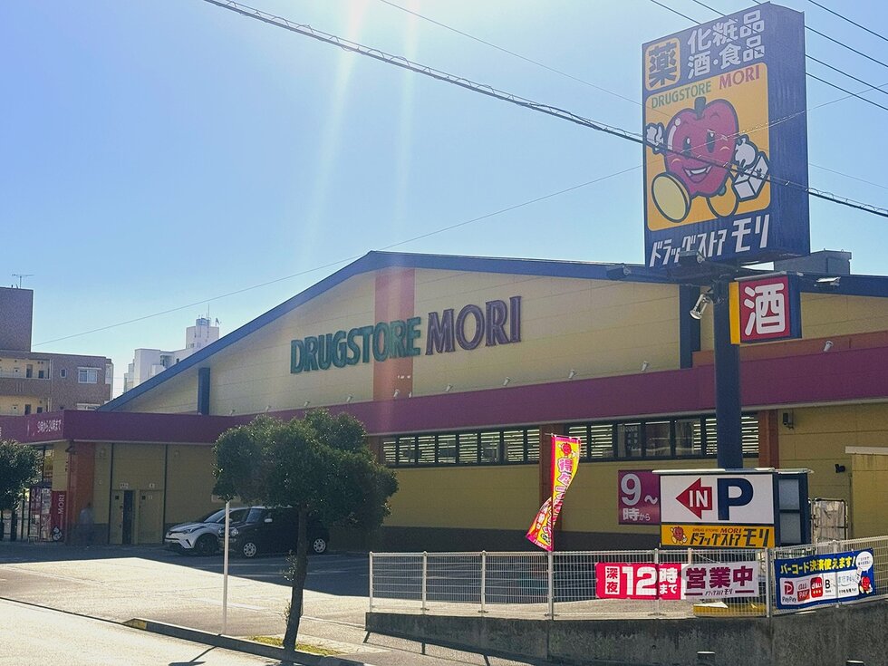 ドラッグストアモリ中城店