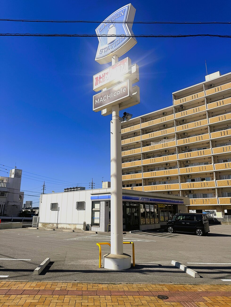 ローソン中城南小学校前店