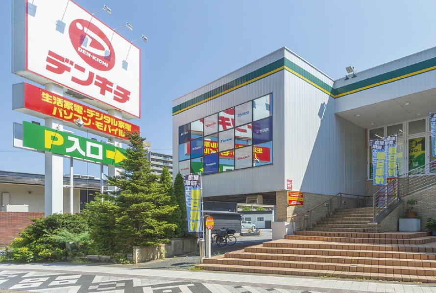 デンキチ 朝霞店