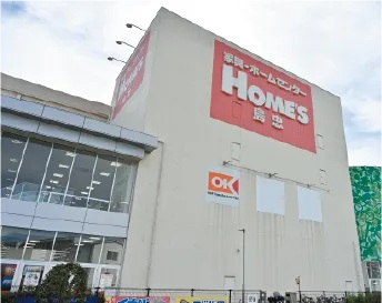 オーケーストア 与野店
島忠ホームズ 与野店