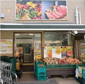 フレッシュ市場マルフク 北浦和店