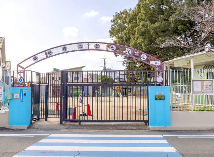 本妙寺こども園