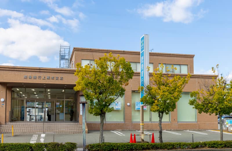 肥後銀行上熊本支店