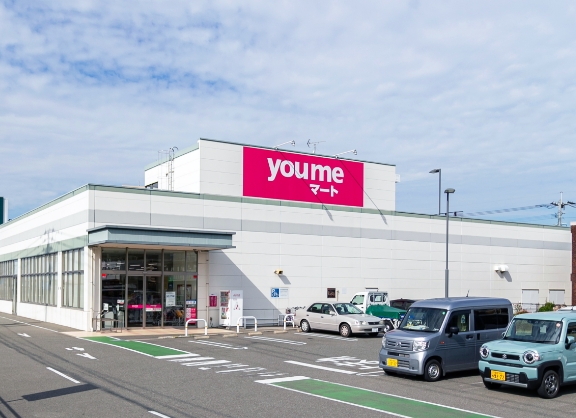 ゆめマート福津