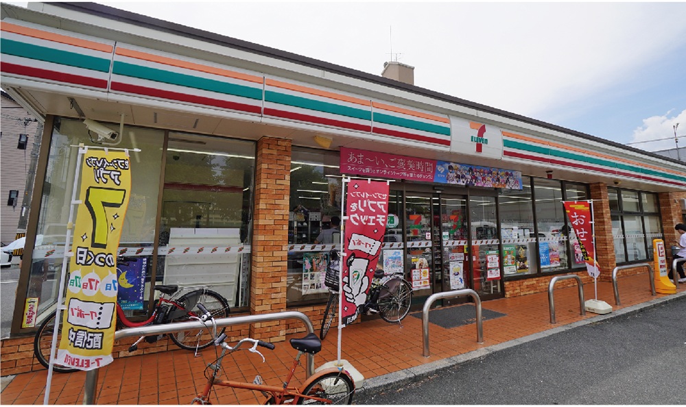 セブンイレブン広島楠木3丁目店