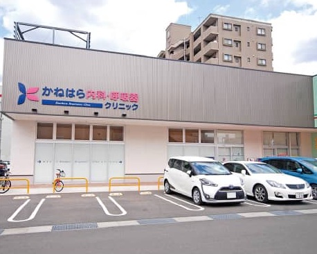 かねはら内科・呼吸器クリニック