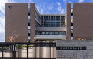 翔南中学校