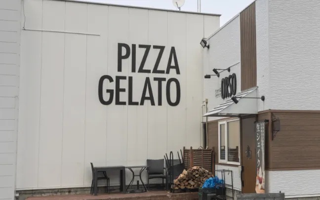 Pizzeria Gelateria ORSO