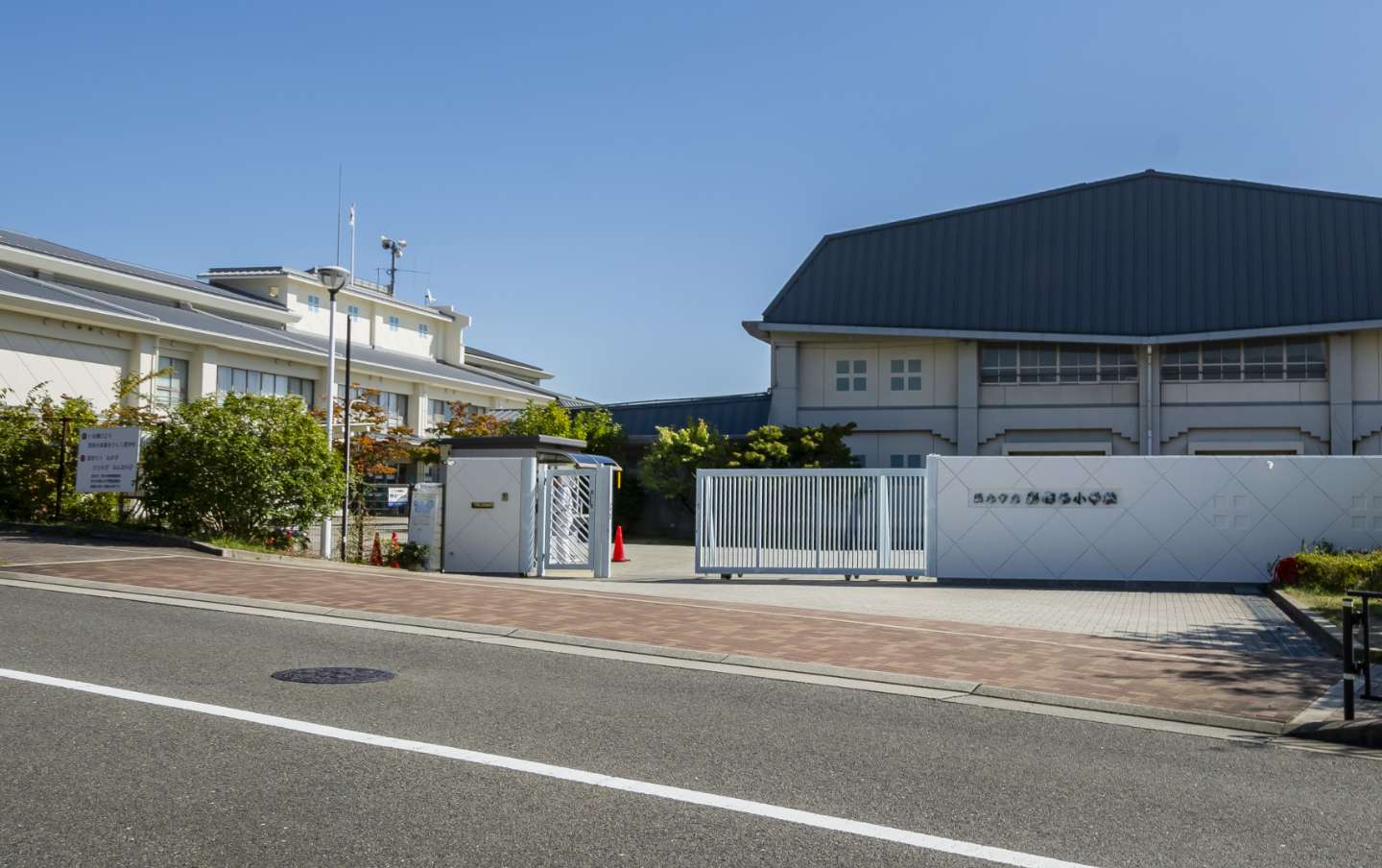 市立彩都西小学校