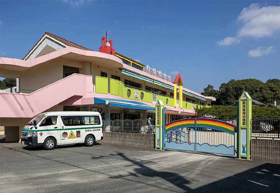 飯塚聖母幼稚園