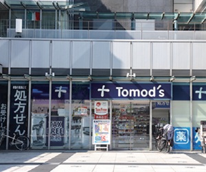 トモズトルナーレ浜町店