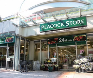ピーコックストアトルナーレ日本橋浜町店
