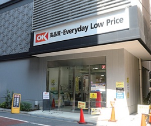 オーケー日本橋久松町店