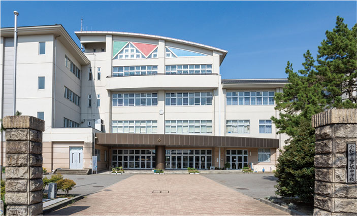 小松市立芦城中学校