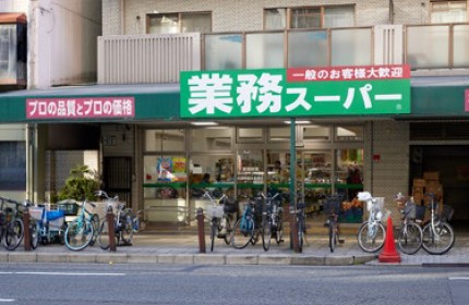 業務スーパー松屋町筋本町橋店