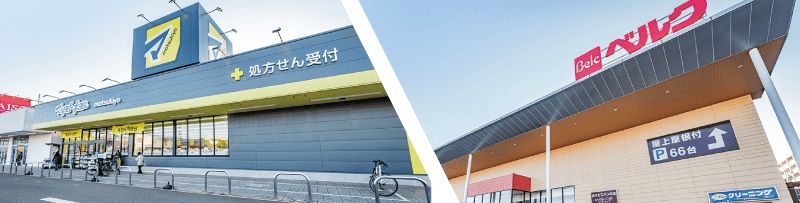 ドラッグストアマツモトキヨシフォルテ蘇我店／ベルクフォルテ蘇我店