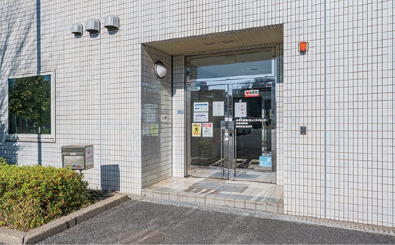 千葉市中央区役所蘇我駅前連絡所