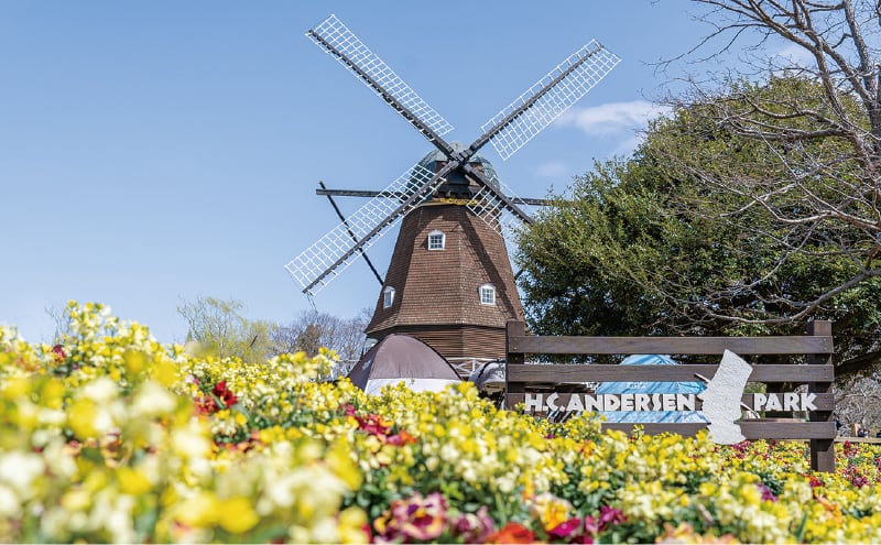 アンデルセン公園