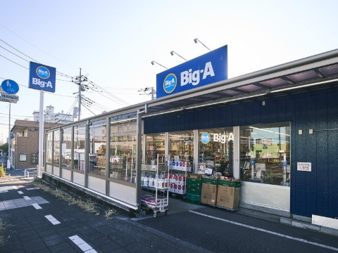 ビッグ・エー 浦和本太店