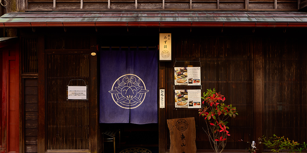ひがし茶屋街