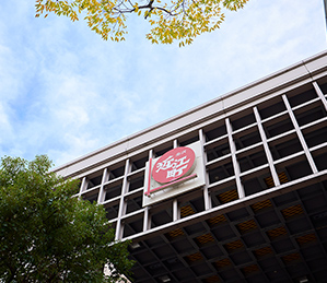 近江町市場／近江町いちば館
