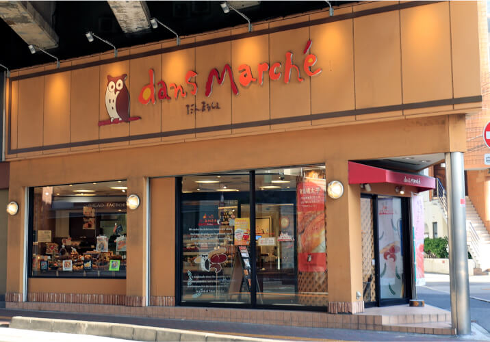 石窯パン工房 ダンマルシェ 西明石店