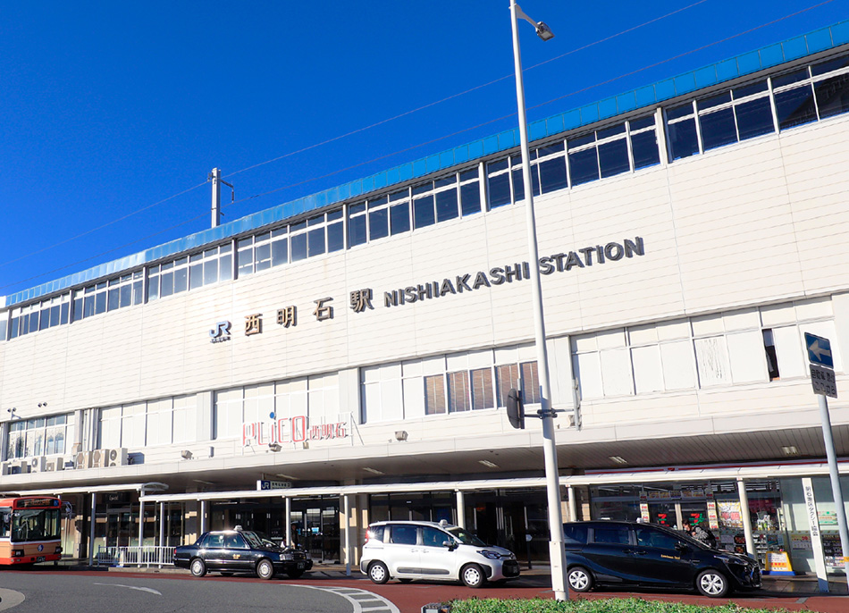 JR神戸線「西明石」駅