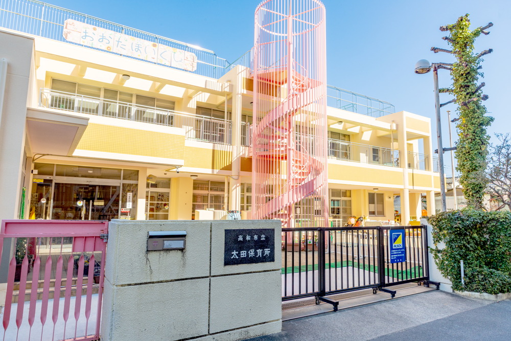 高松市立太田保育所
