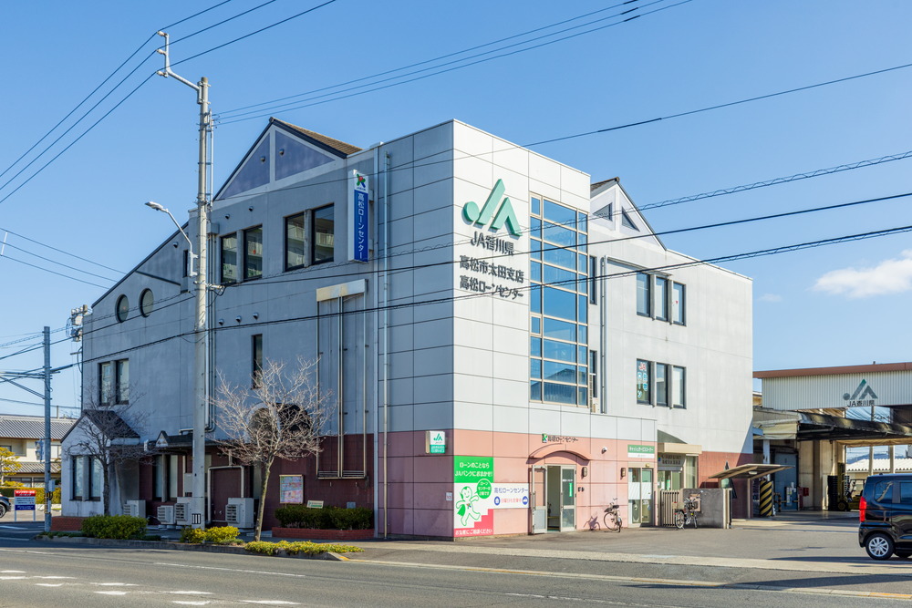 JA香川県高松市 太田支店