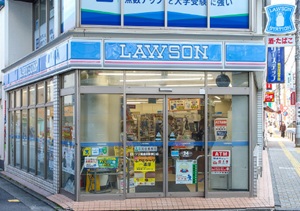 ローソン鹿島田駅東口店