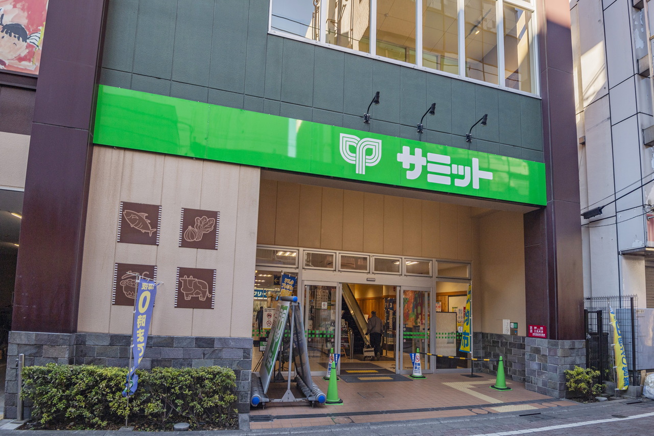 サミットストア 新小岩駅北口店