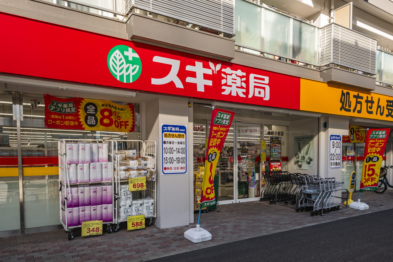 スギ薬局 東新小岩店
