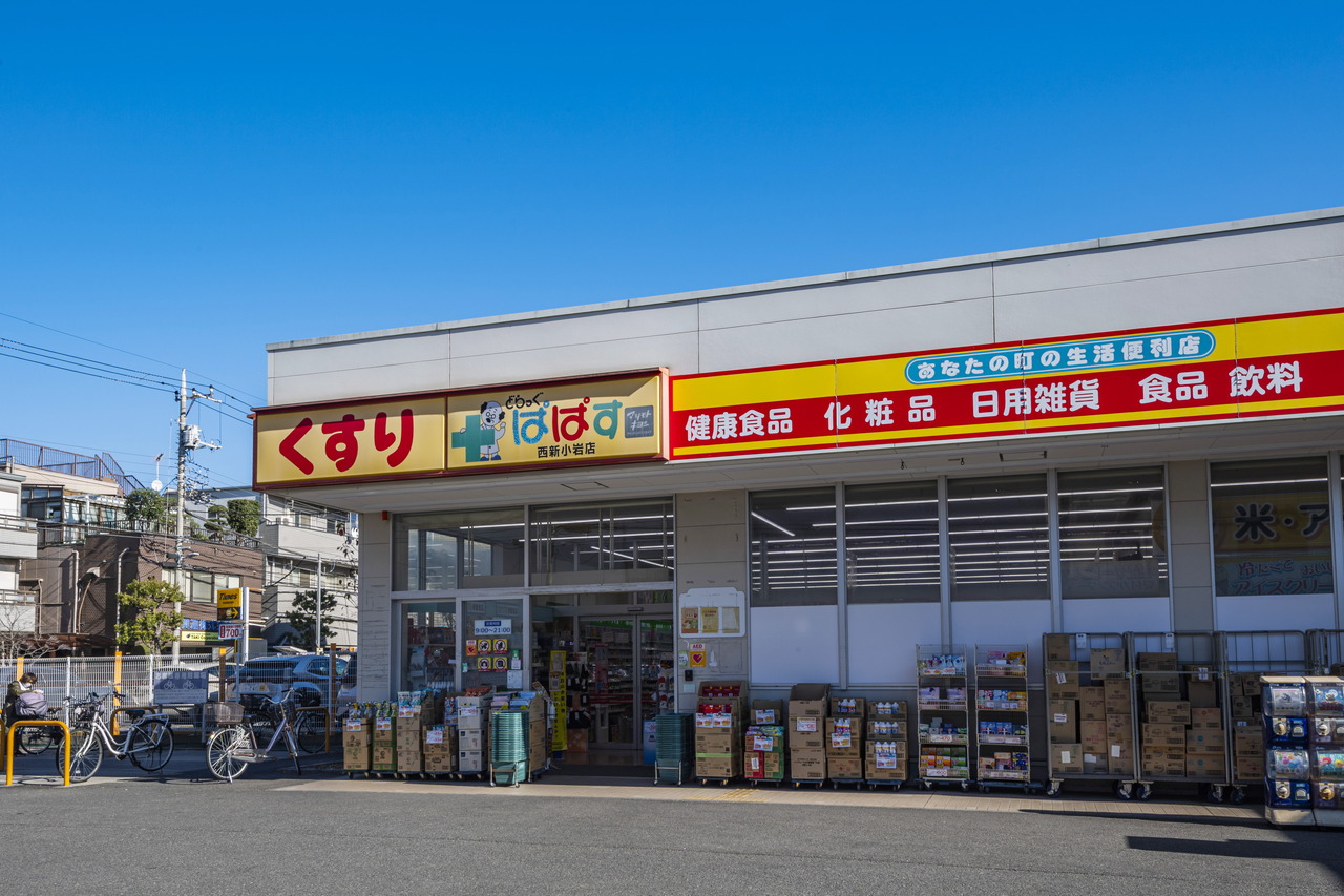 どらっぐぱぱす 西新小岩店