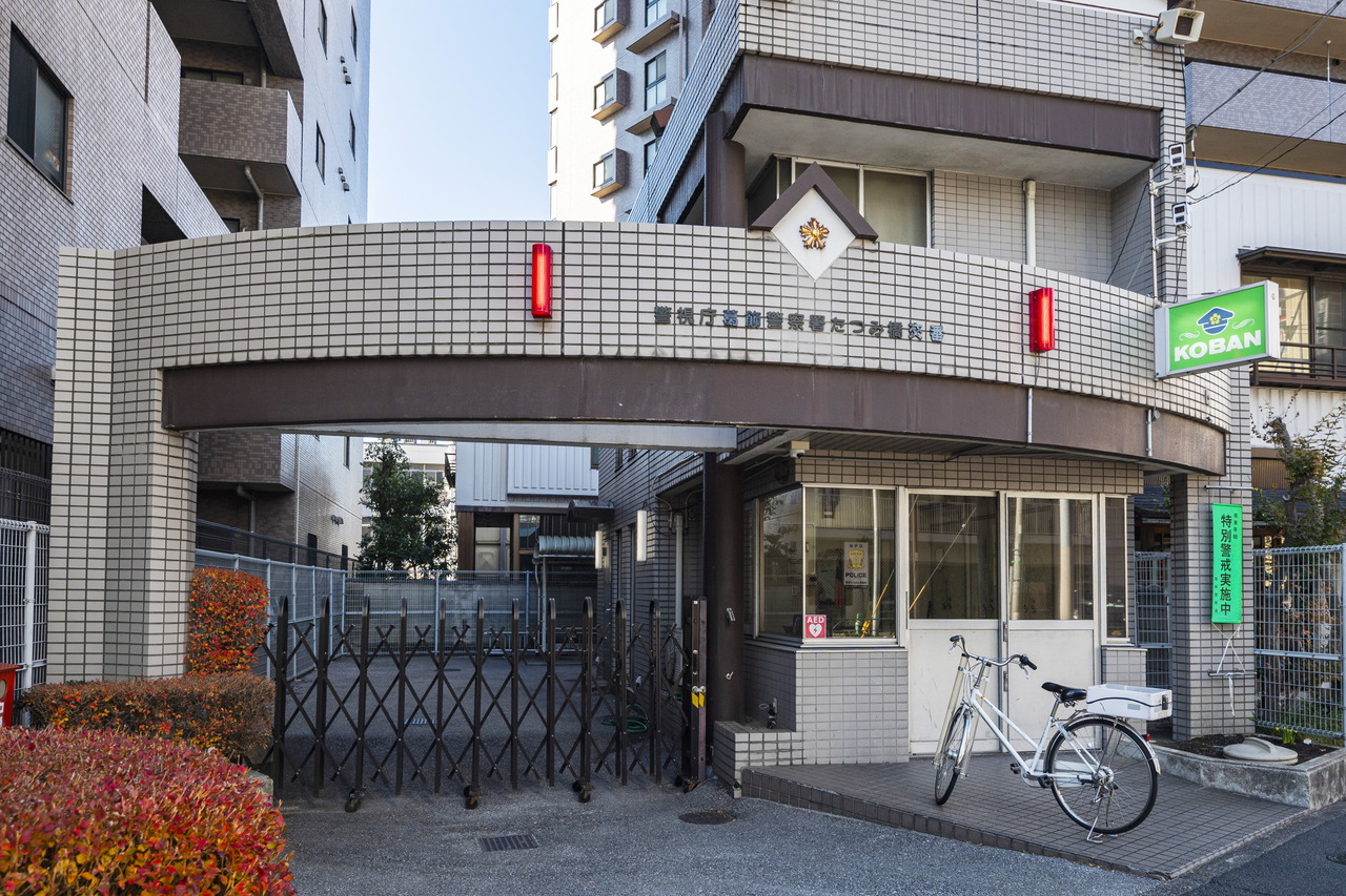 葛飾警察署 たつみ橋交番