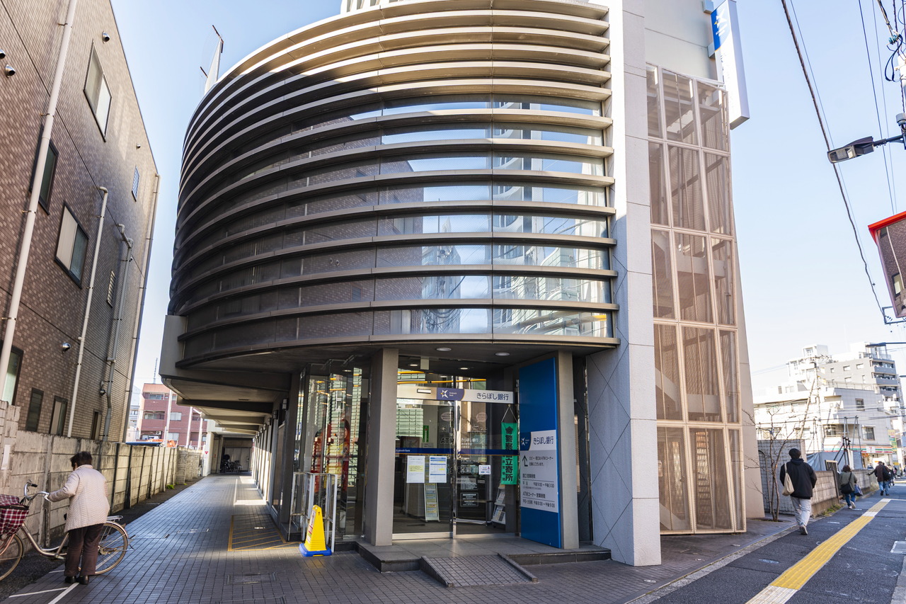 きらぼし銀行 新小岩支店