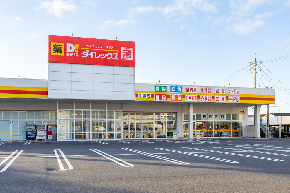 ダイレックス出雲店
