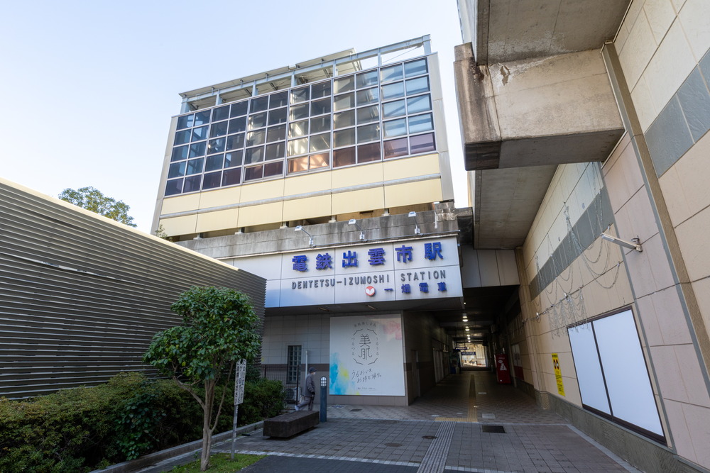 一畑電車「電鉄出雲市」駅