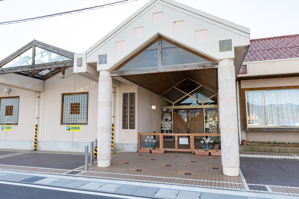 市立中央保育園・中央幼稚園