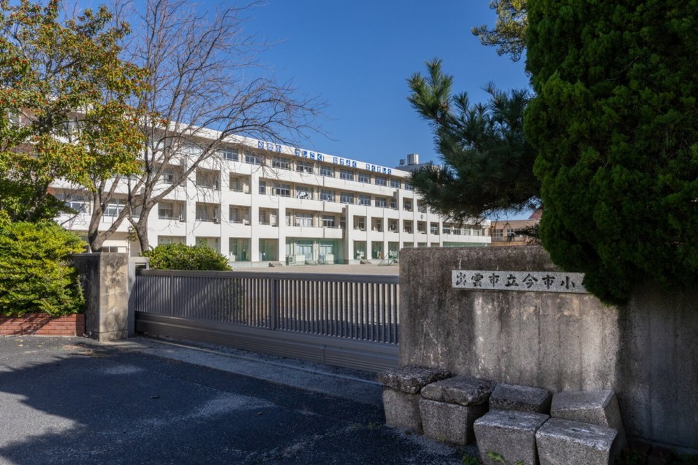 市立今市小学校