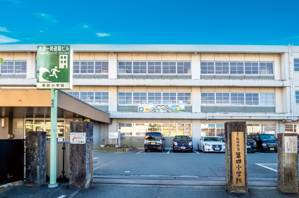 松阪市立第四小学校