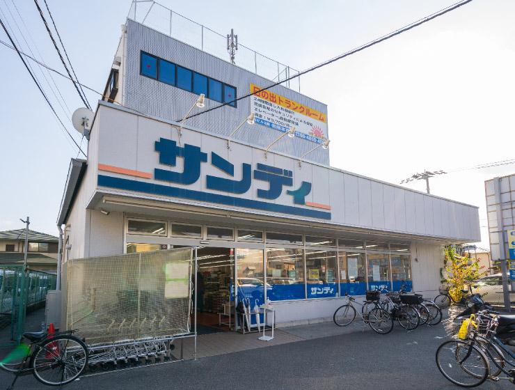 サンディ 吹田日の出店