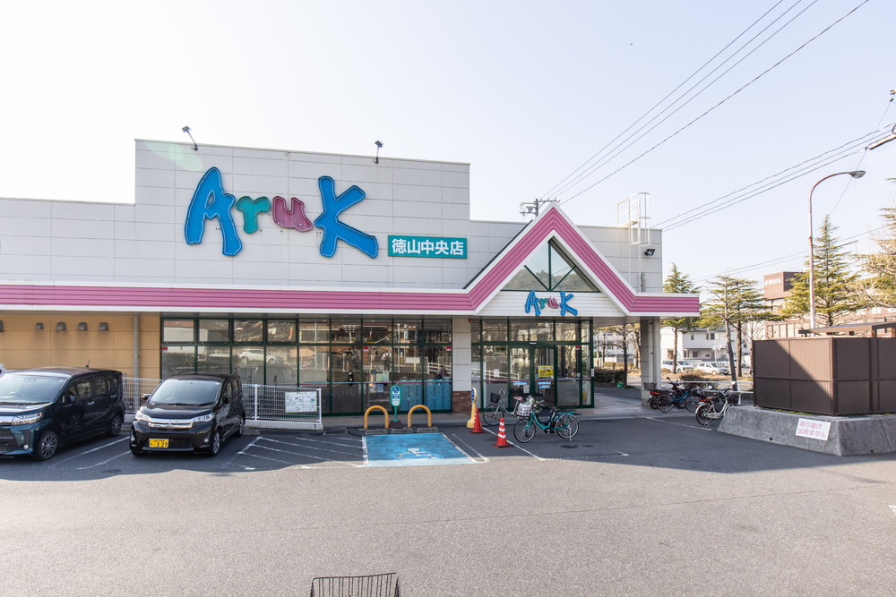 アルク慶万店