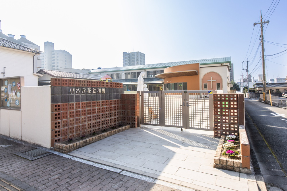 周南小さき花幼稚園