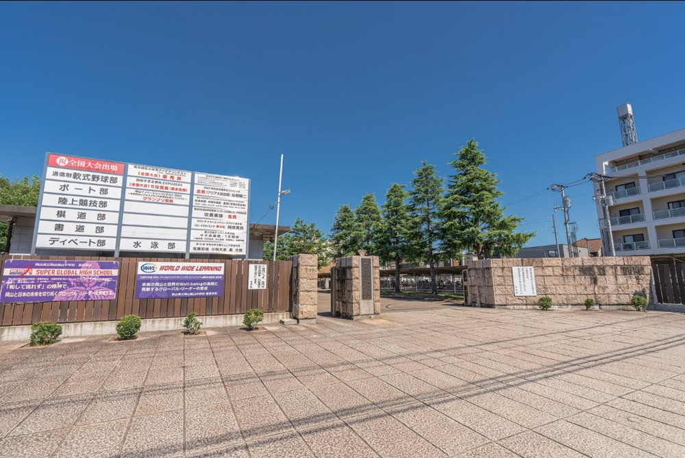 県立操山中学校・高等学校