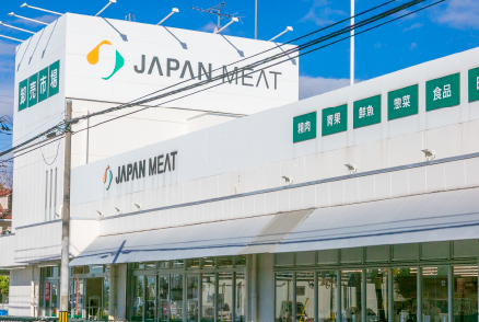 ジャパンミート卸売市場鳩ヶ谷店